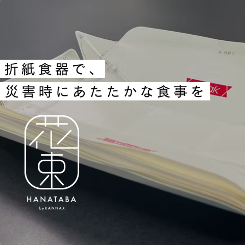 記事のサムネイル