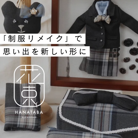 記事のサムネイル