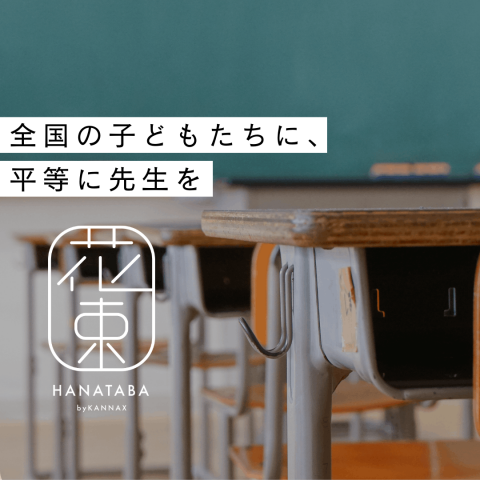 記事のサムネイル