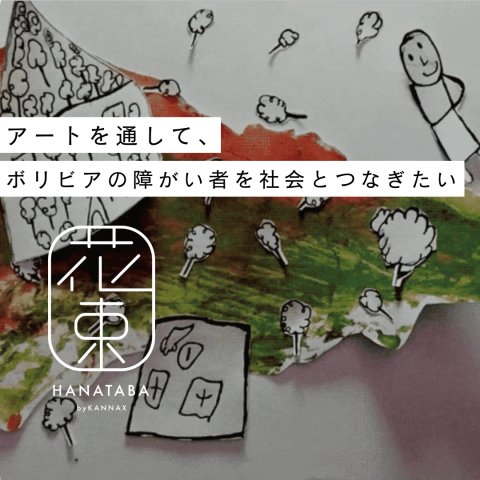 記事のサムネイル