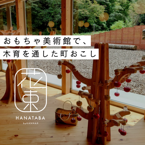 記事のサムネイル