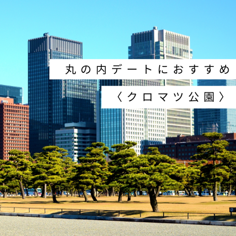 記事のサムネイル
