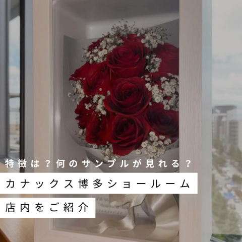 記事のサムネイル